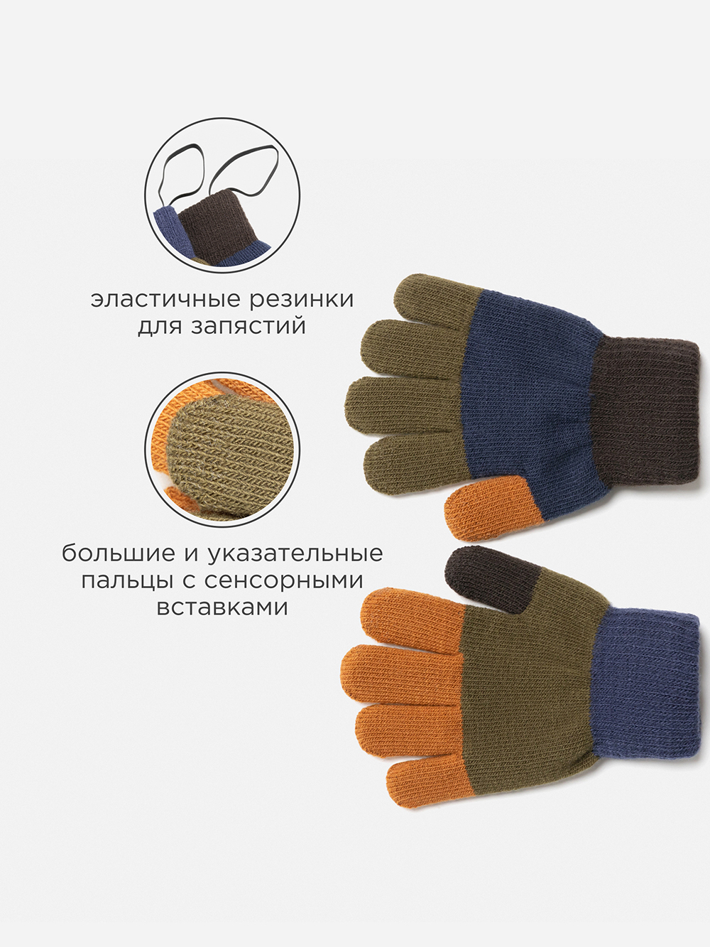 Перчатки Acoola 20136420053_0092774 - фото 3