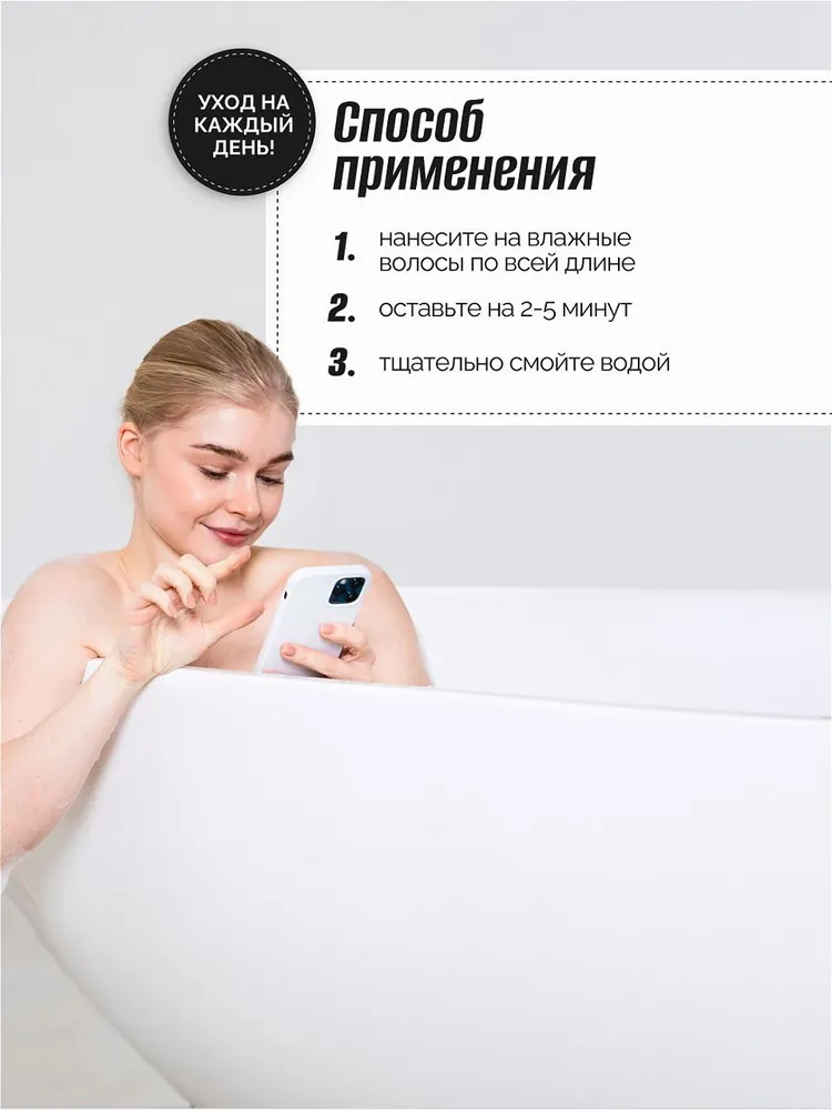 Кондиционер Tashe Professional 300 мл - фото 5