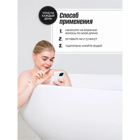Кондиционер Tashe Professional 300 мл