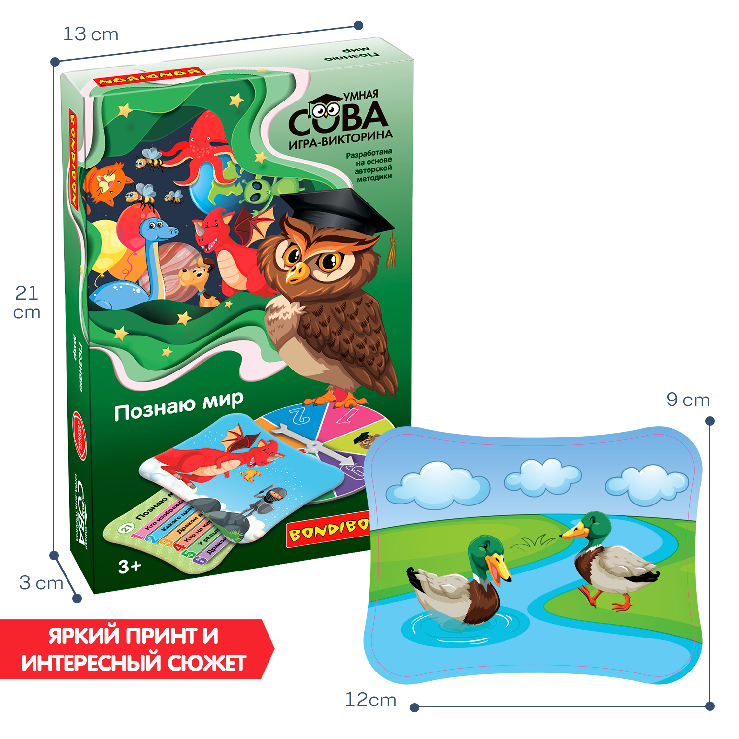 Настольная игра Bondibon викторина малышам Познаю мир - фото 6