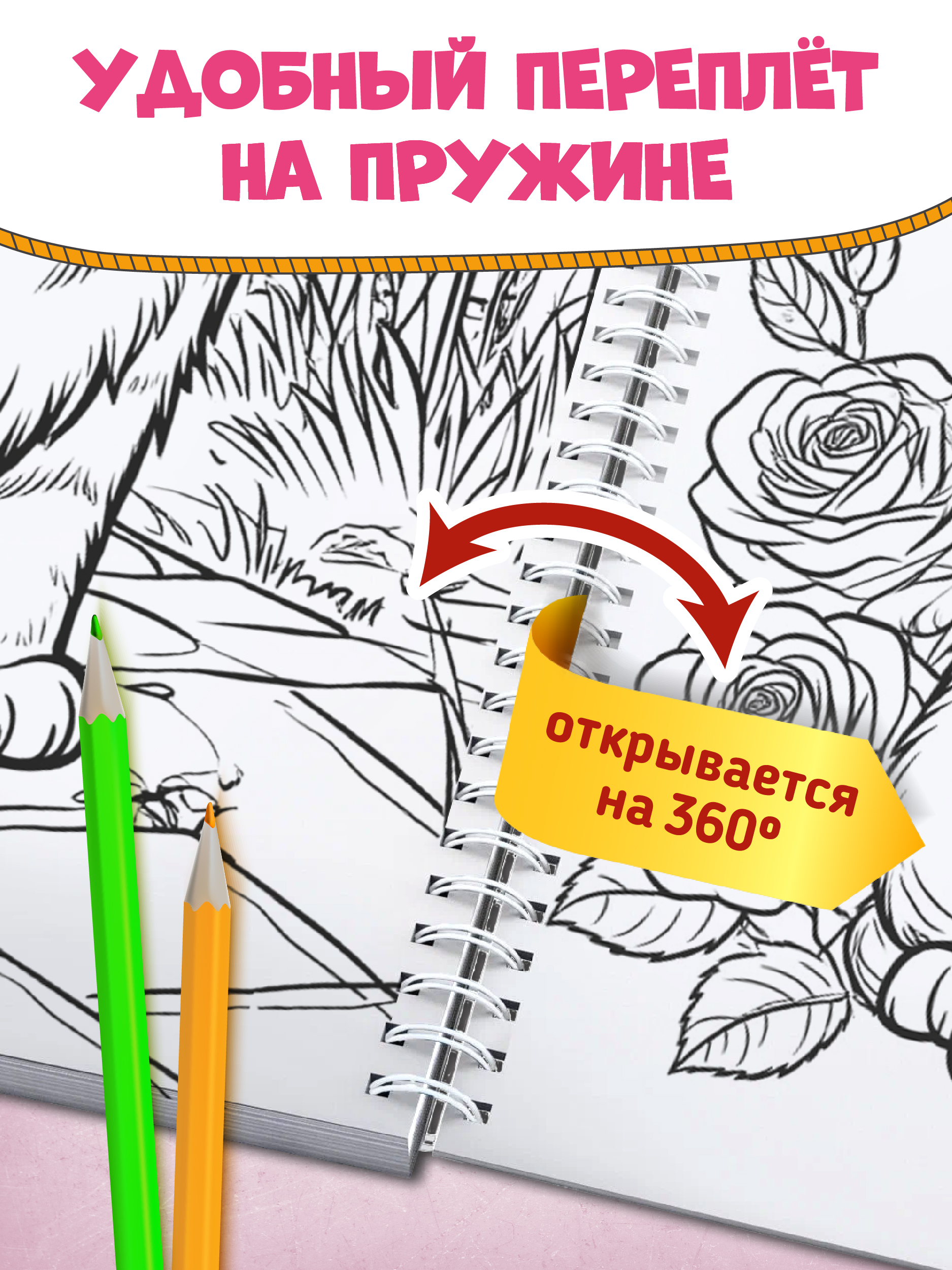Раскраска Проф-Пресс 100 картинок. Котики. на гребне А4. 100 стр. - фото 3