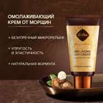 Крем Zeitun Ритуал 50 мл