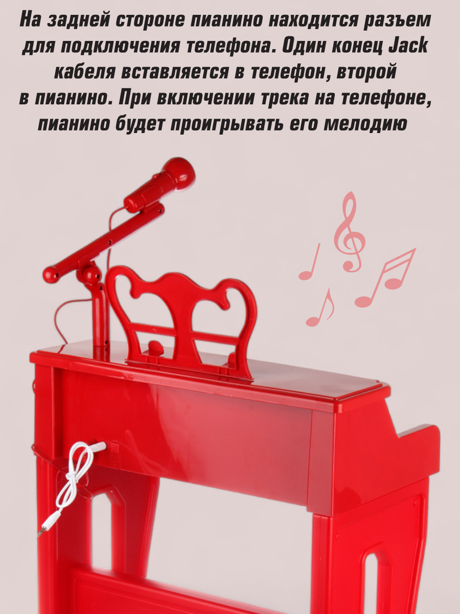 Игрушка музыкальная Veld Co пианино - фото 6