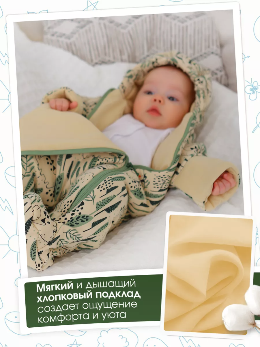 Комбинезон babyglory T-002423 - фото 9