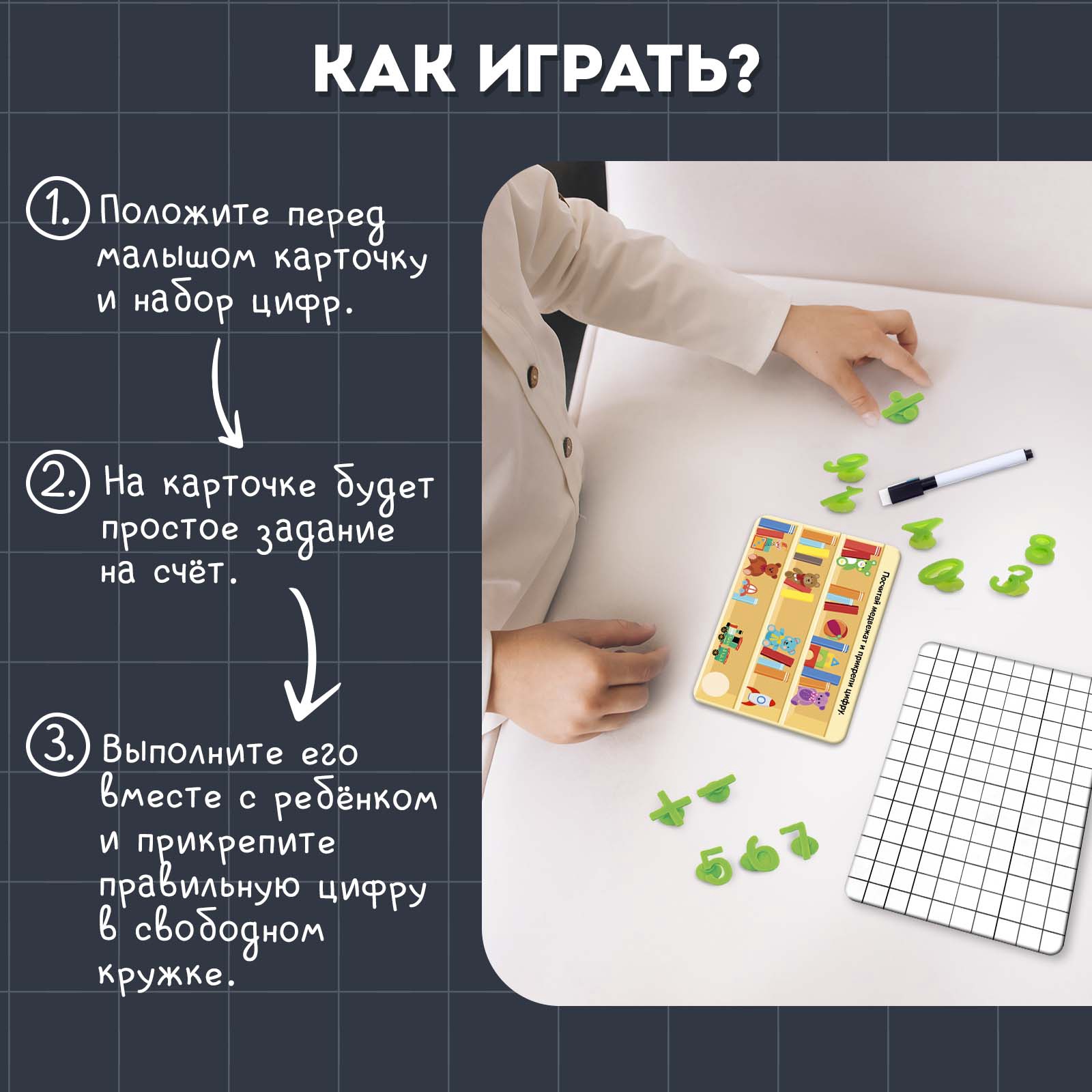 Игрушка IQ-ZABIAKA - фото 3