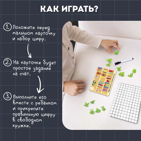 Игрушка IQ-ZABIAKA