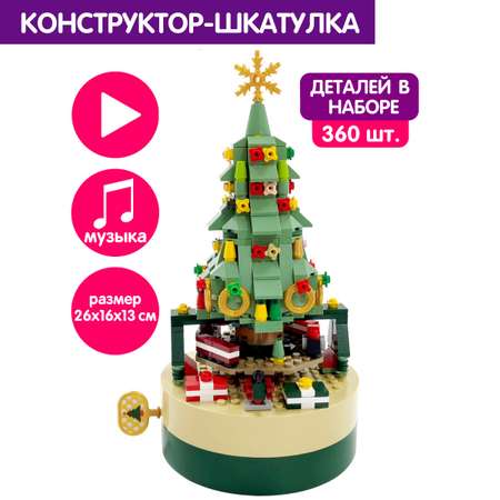 Игрушка JAKI развивающий центр
