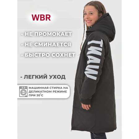 Пальто WBR