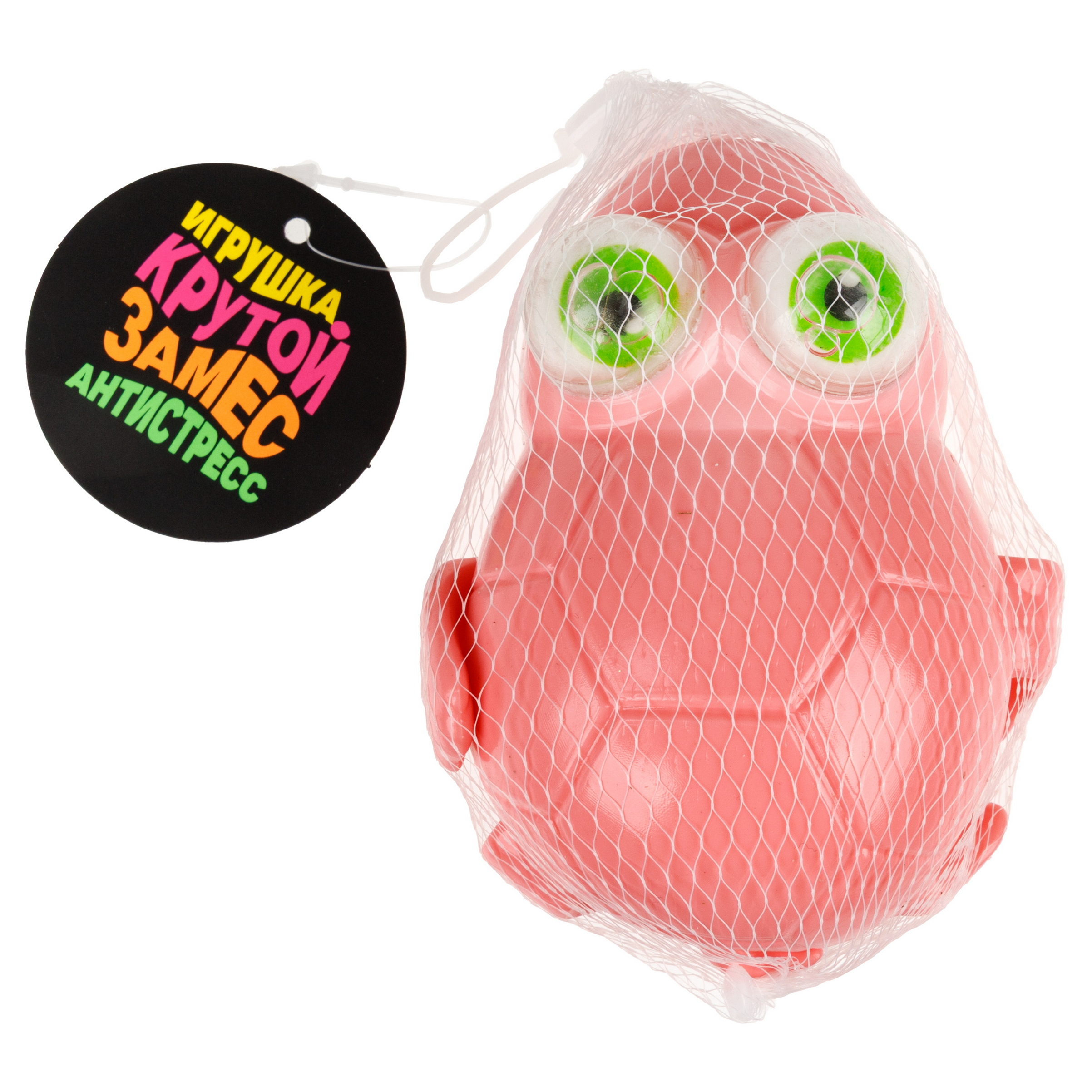 Игрушка-антистресс Крутой Замес сквиш - фото 6