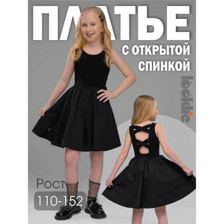 Платье Looklie