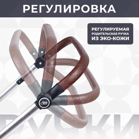 Коляска трансформер Sweet Baby Amare Grey