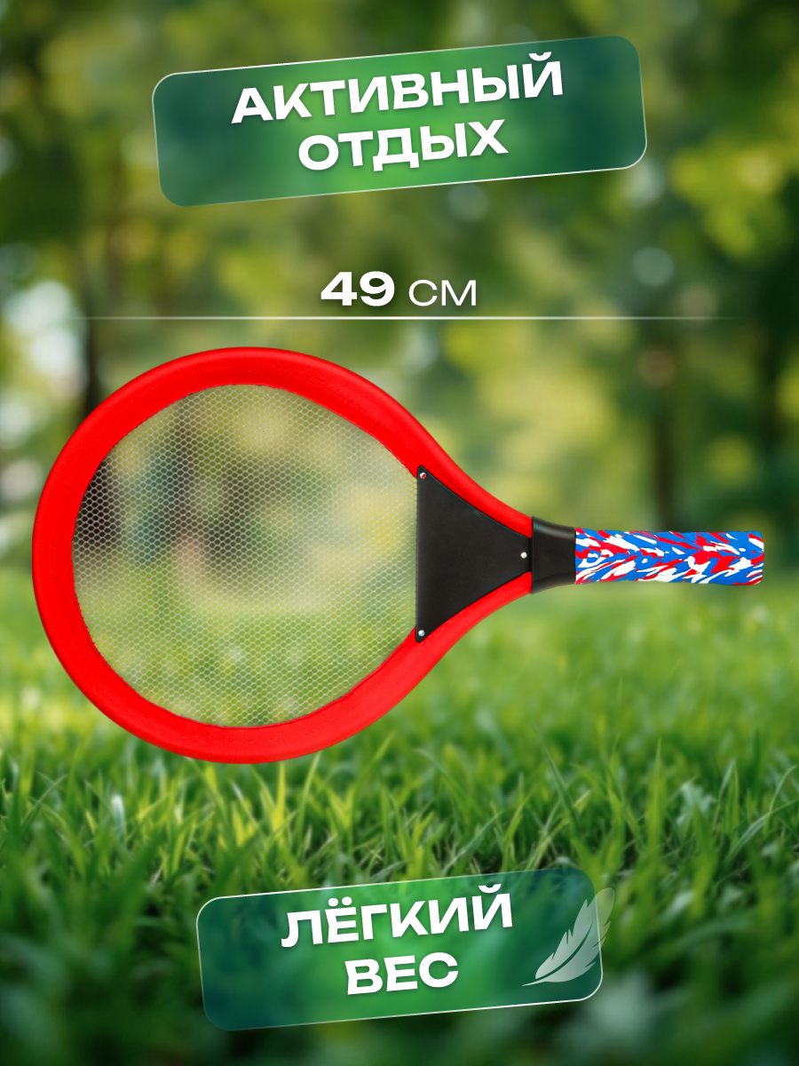 Бадминтон Veld Co - фото 4