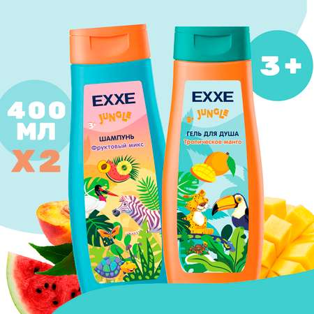 Набор средств EXXE Джунгли