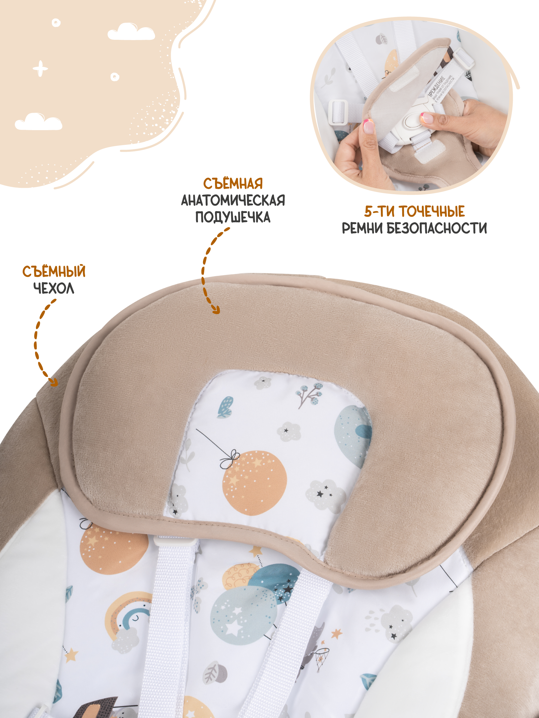 Качели Indigo Star light бежевый - фото 8