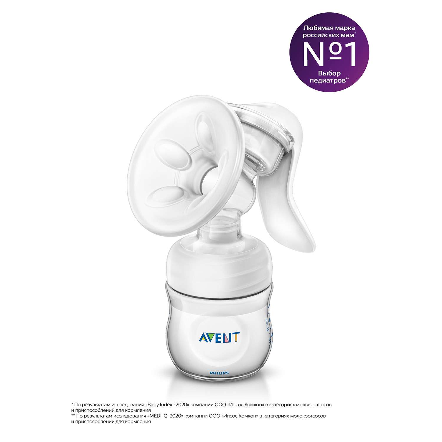 Молокоотсос Philips Avent ручной базовый SCF330/40 - фото 6