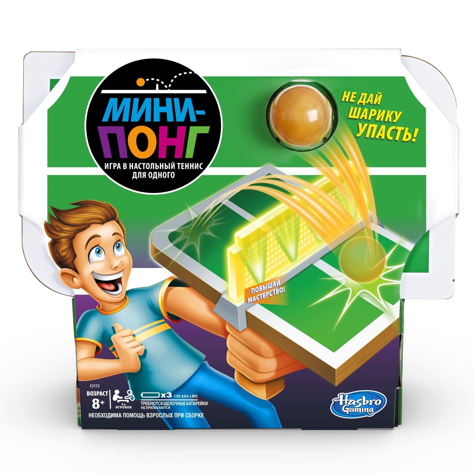 Настольная игра Hasbro Games активная - фото 1