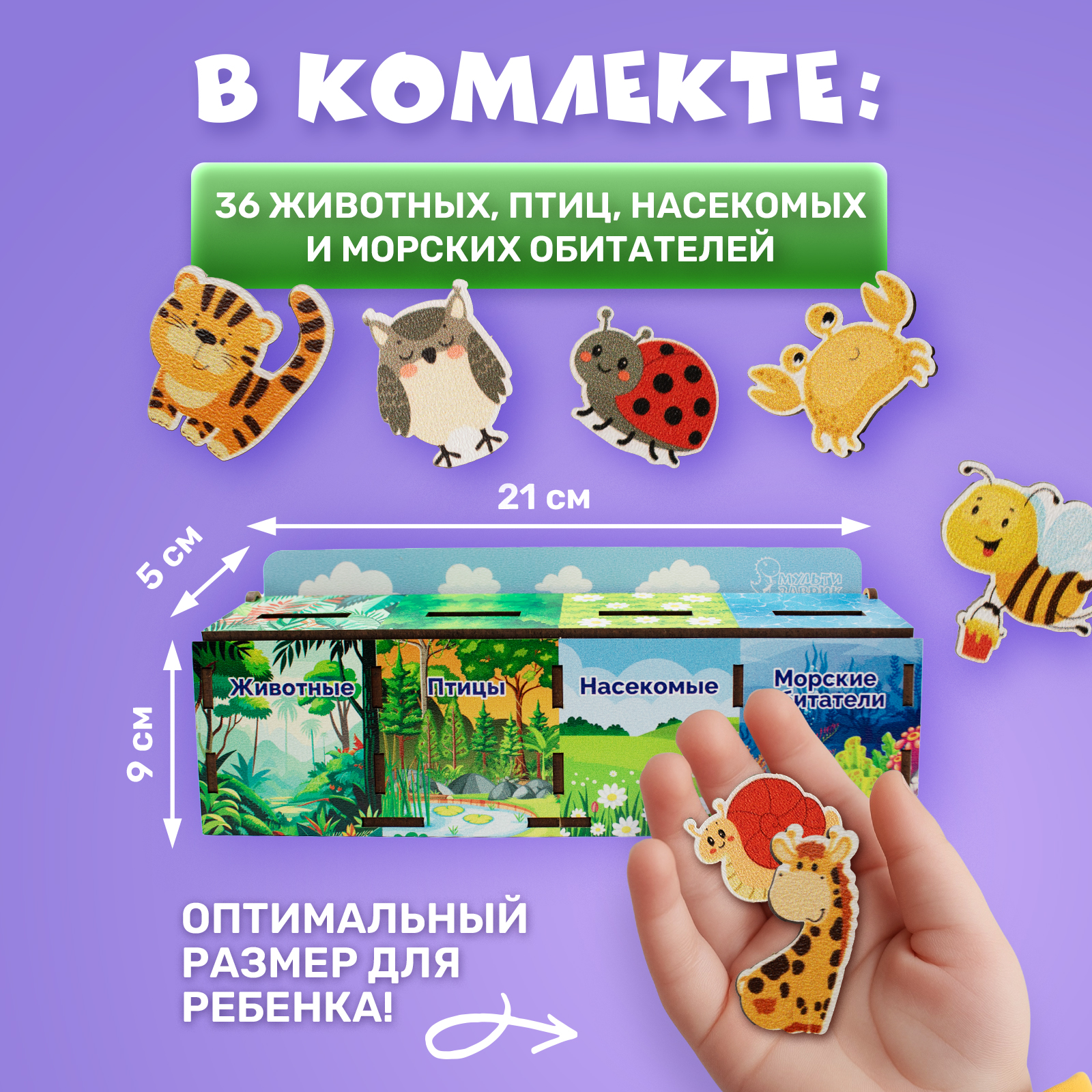 Настольная игра МУЛЬТИЗАВРИК - фото 3