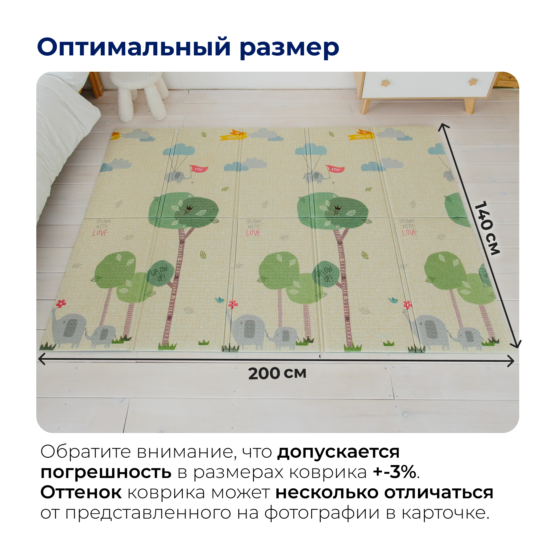 Развивающий коврик PARKLON Portable Весёлая прогулка - фото 7