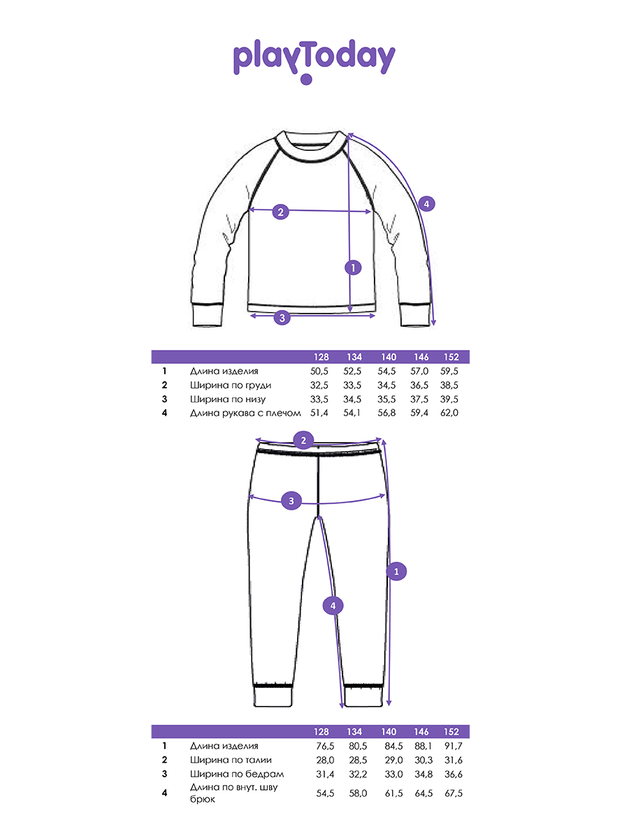 Термобелье PlayToday 32341470 - фото 5