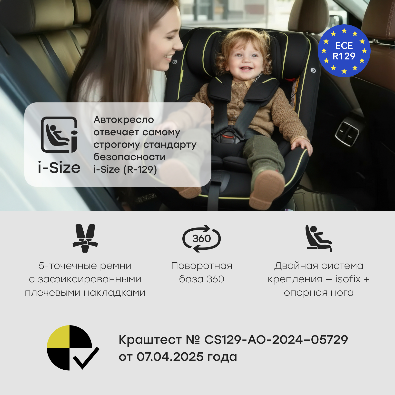 Автокресло Happy Baby Xion Isofix 0+/1/2/3 (0-36 кг) серый - фото 2