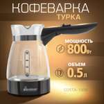 Кофеварка-турка ENDEVER Costa-1008