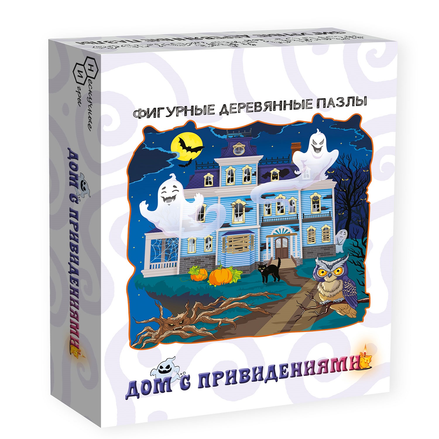 Пазл Нескучные игры Дом с приведениями классический - фото 1