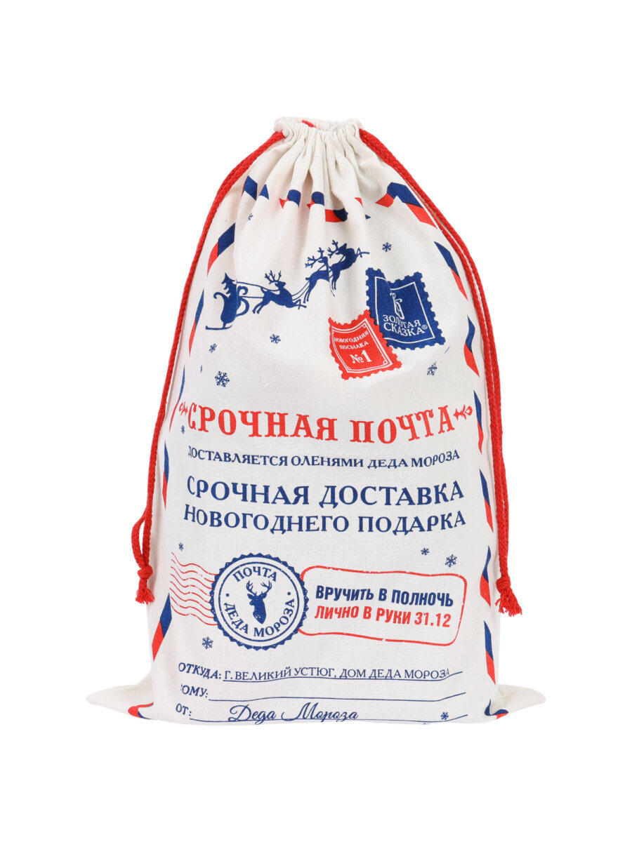 Мешок для подарков новогодний Золотая сказка Почта Деда Мороза 40х60 см - фото 2