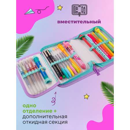 Пенал книжка ПАНДАРОГ