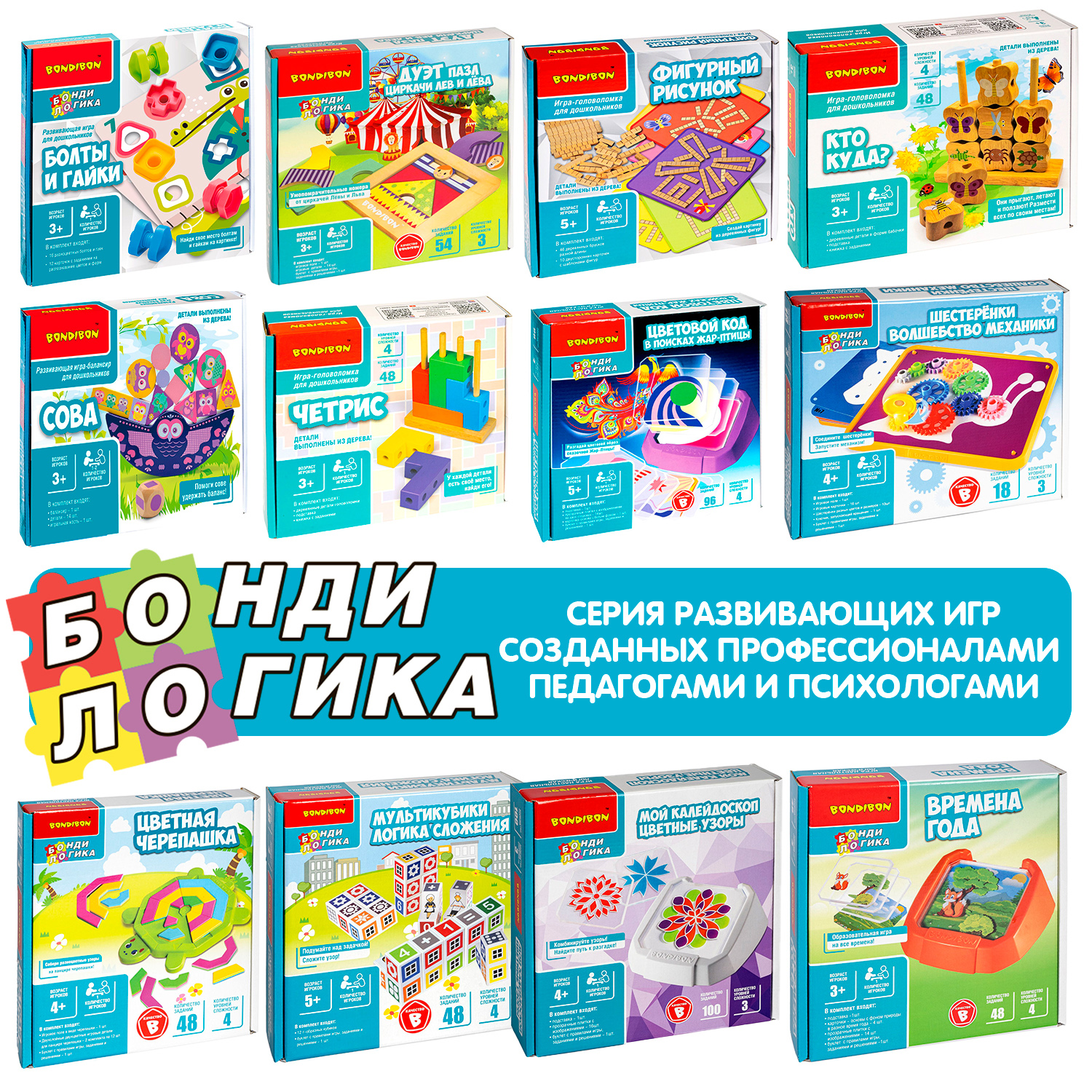 Настольная игра Bondibon БондиЛогика Алиса - фото 10