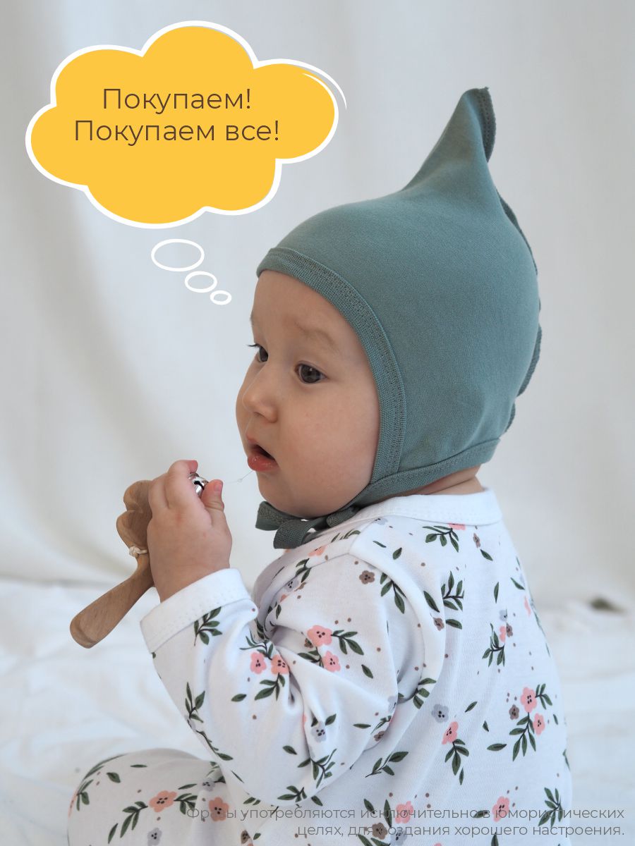 Чепчик 3 шт ШВЕЙНЫЕ ИСТОРИИ гномцветы - фото 9