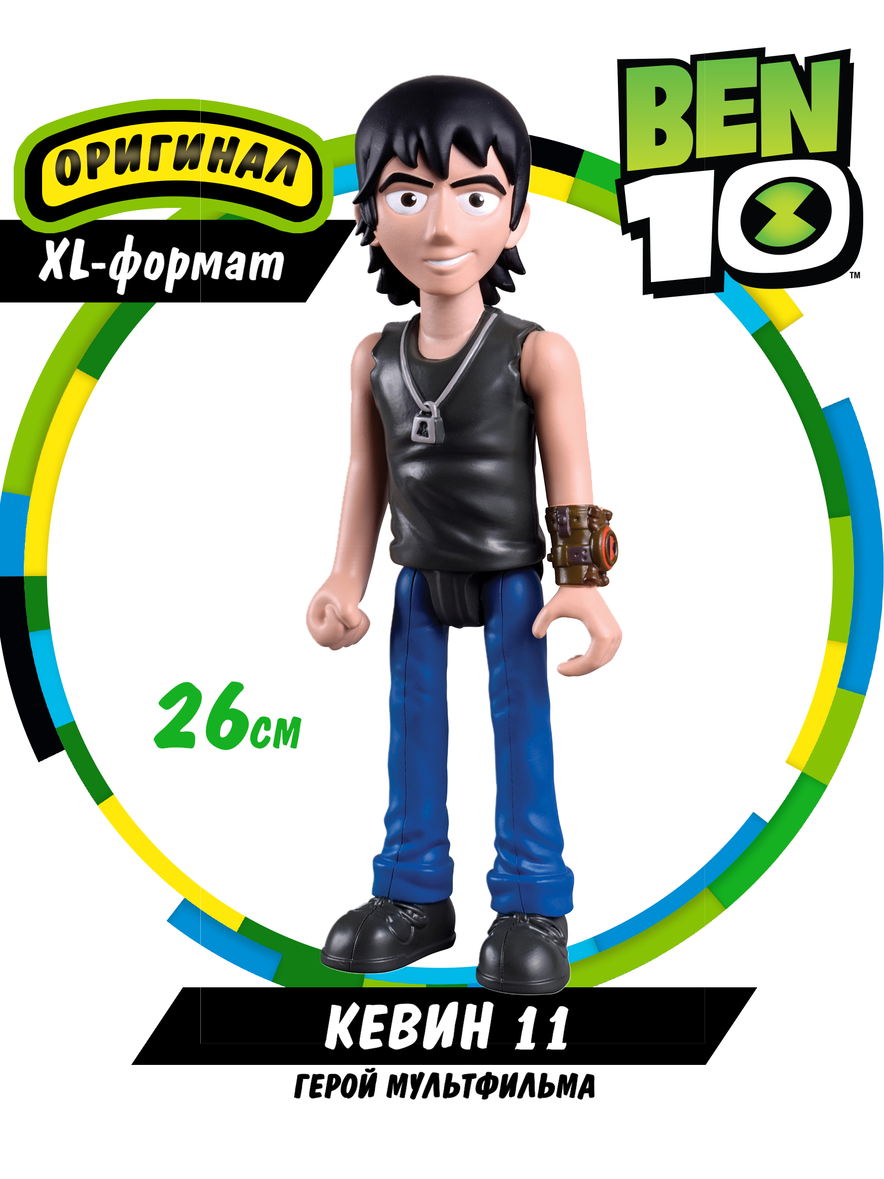 Фигурка Ben10 Кевин - фото 1