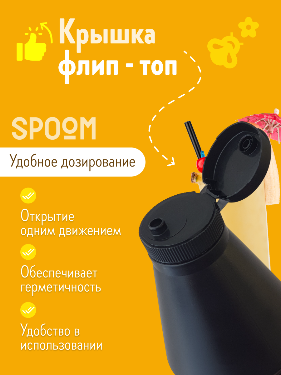 Натуральный концентрат SPOOM PUREE Банан 1кг основа для приготовления напитков и десертов - фото 6