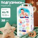 Трусики YokoSun XL (12-20 кг) 38 шт.