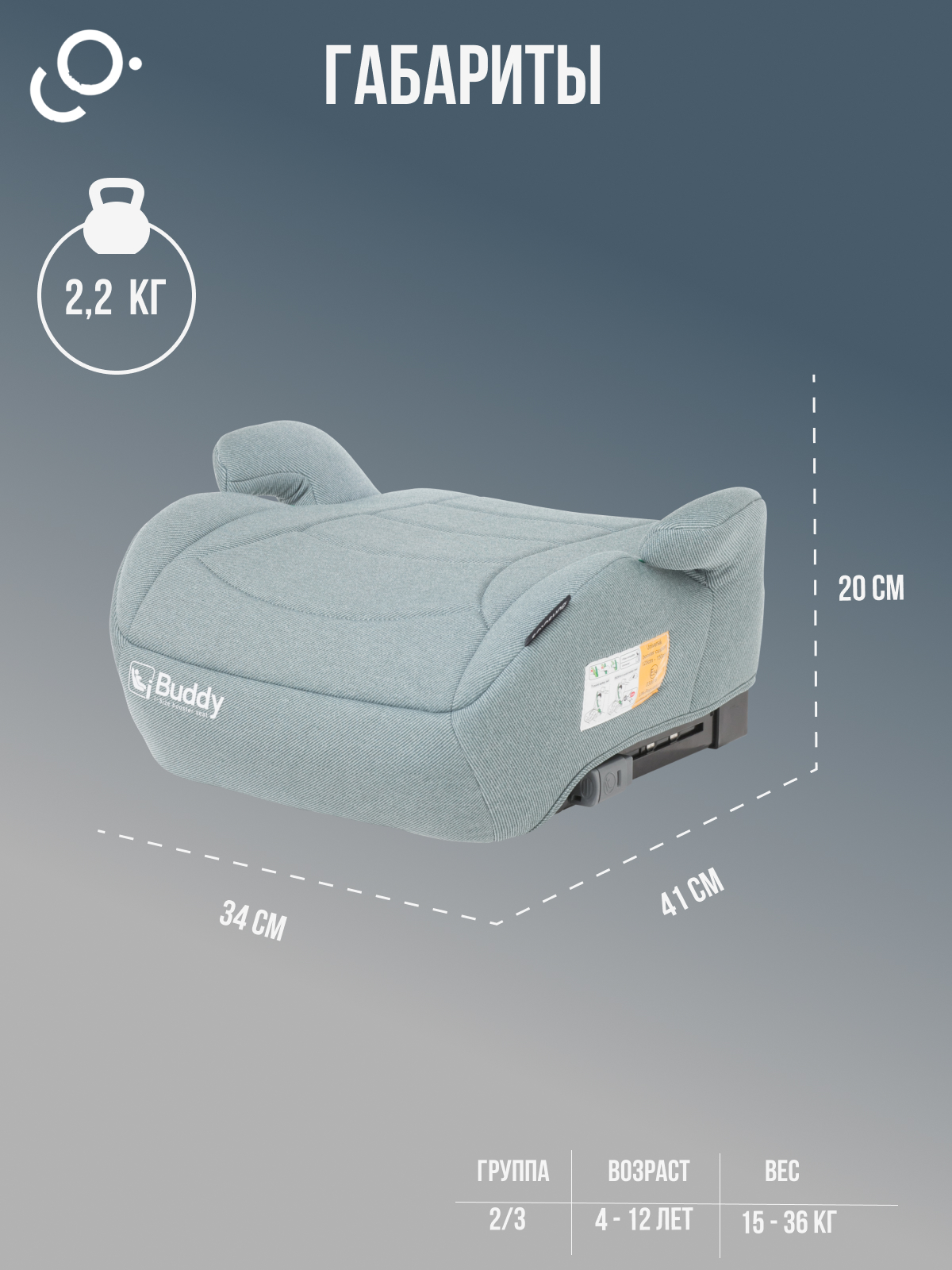 Автокресло SoonSung Isofix 2/3 (15-36 кг) зеленый - фото 7