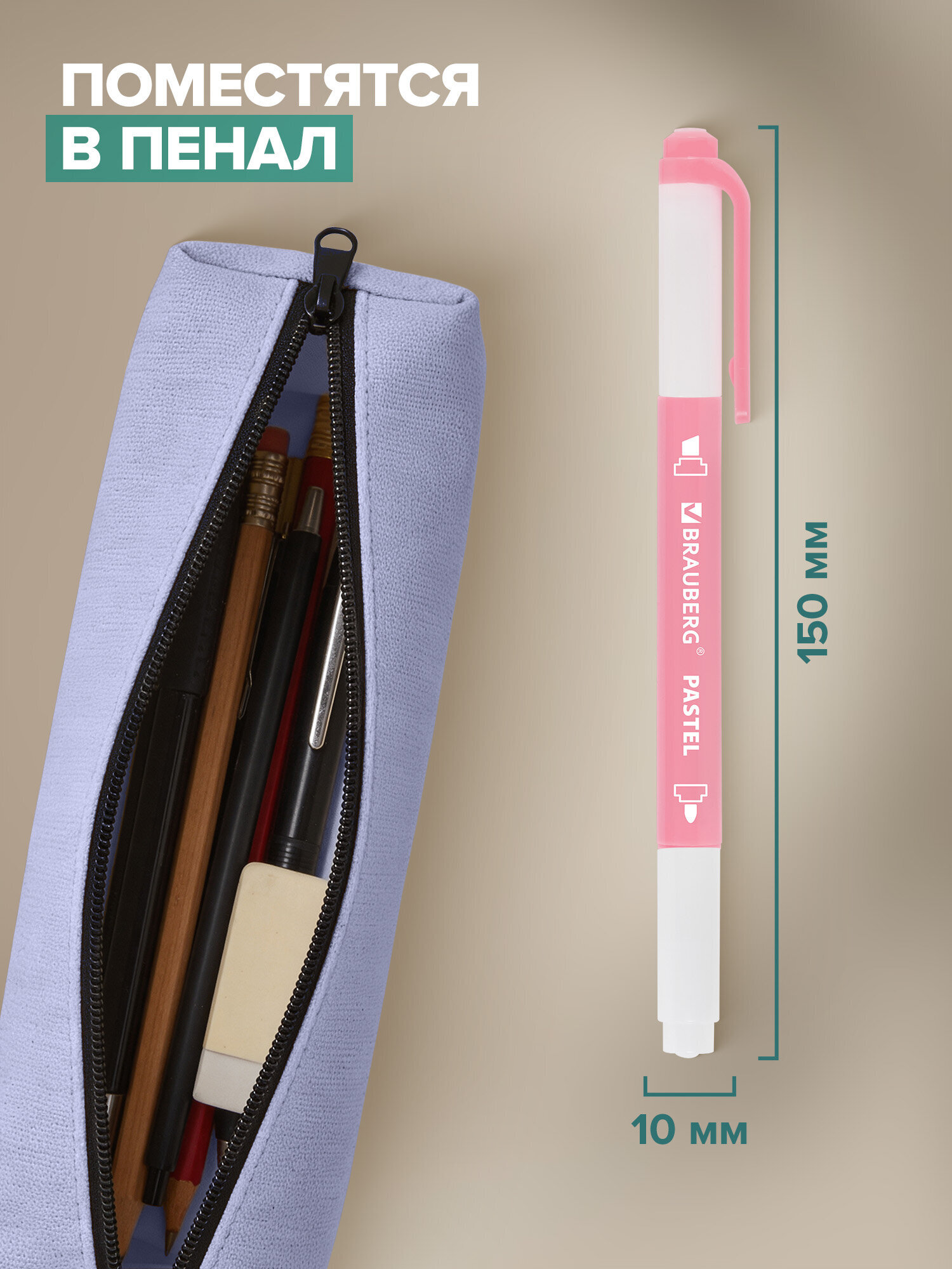 Текстовыделители Brauberg 6 шт. - фото 6