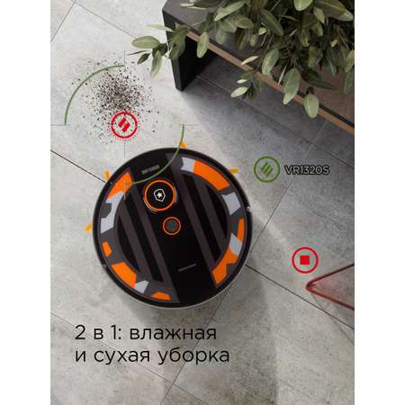 Робот-пылесос REDMOND VR1320S