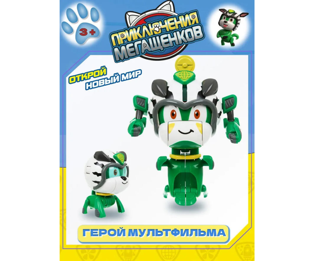 Фигурка Приключения мегащенков - фото 4