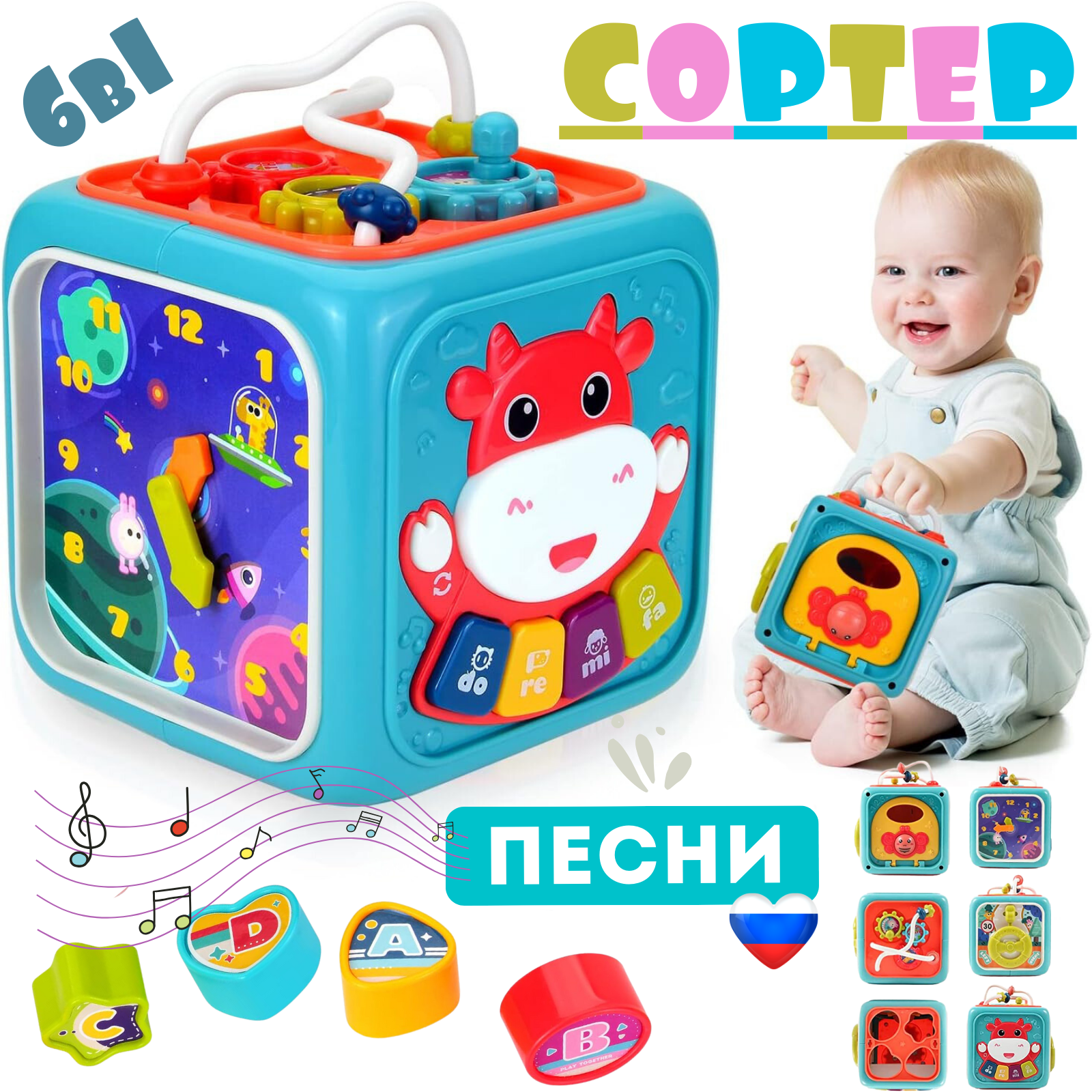 Игрушка Zeimas сортер Монтессори Куб - фото 1