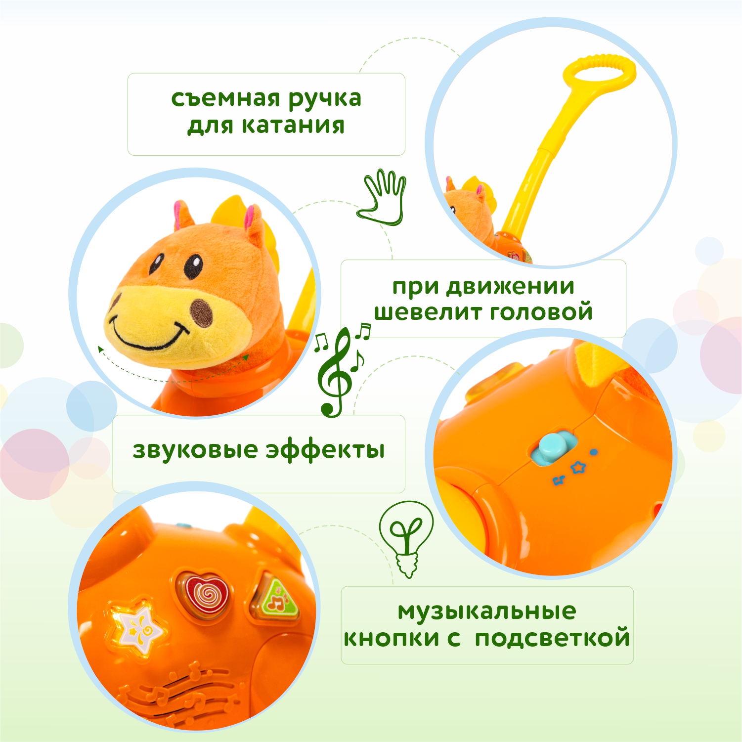 Игрушка BabyGo каталка Пони - фото 3