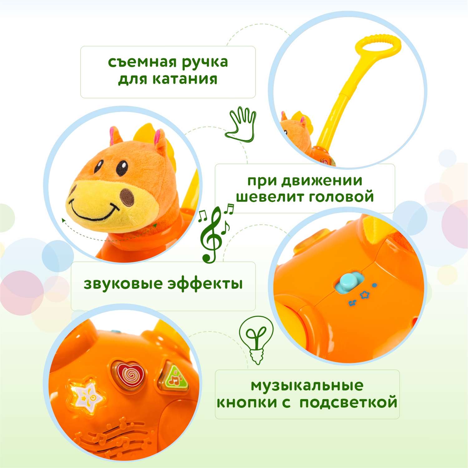 Игрушка BabyGo каталка Пони - фото 3