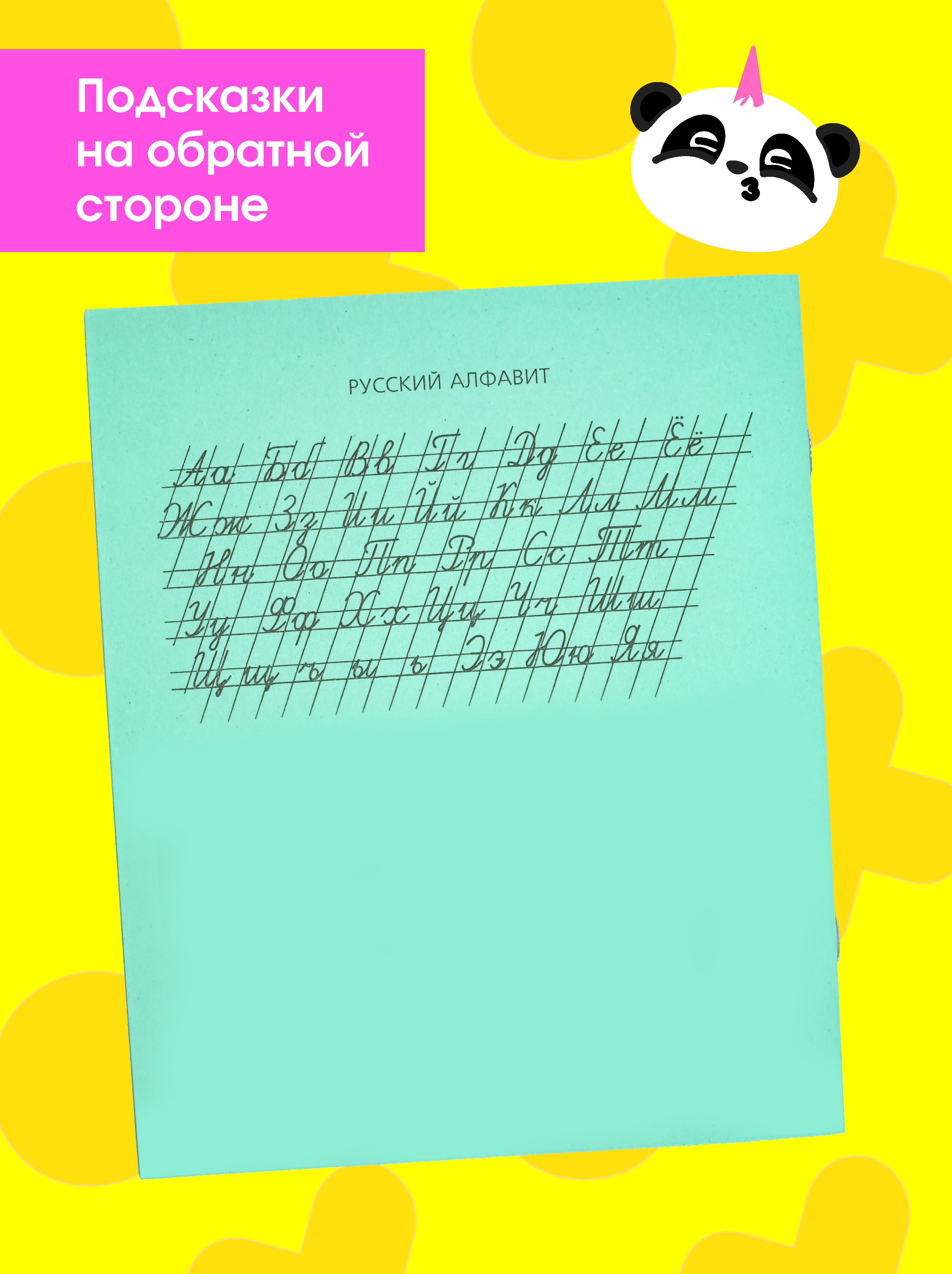 Тетрадь ПАНДАРОГ линейка 24 лист. 20 шт. в ассортименте - фото 5