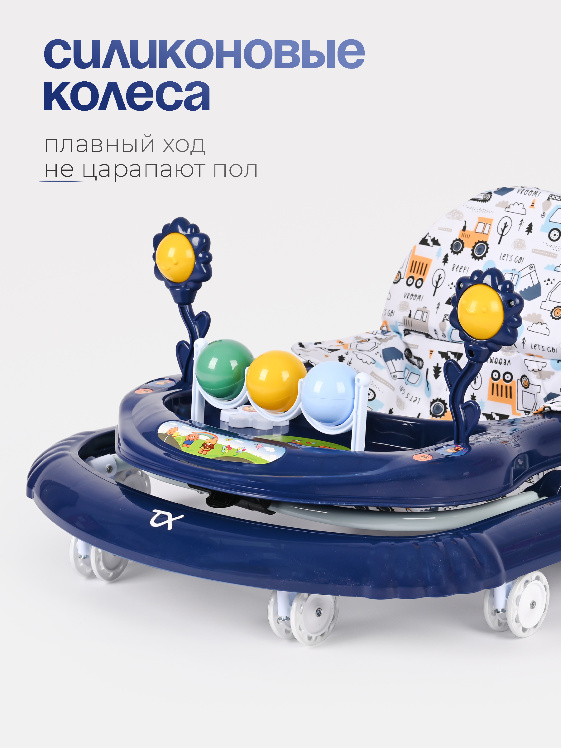 Ходунки Tomix Little Travel синий - фото 6