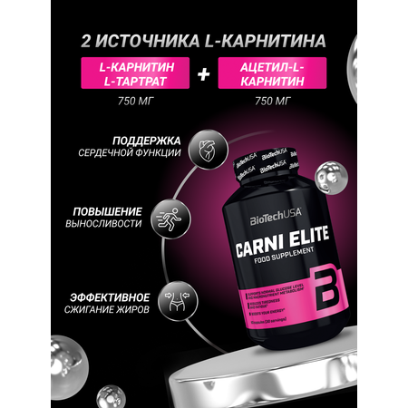 L-карнитин BiotechUSA Carni Elite 90 капсул