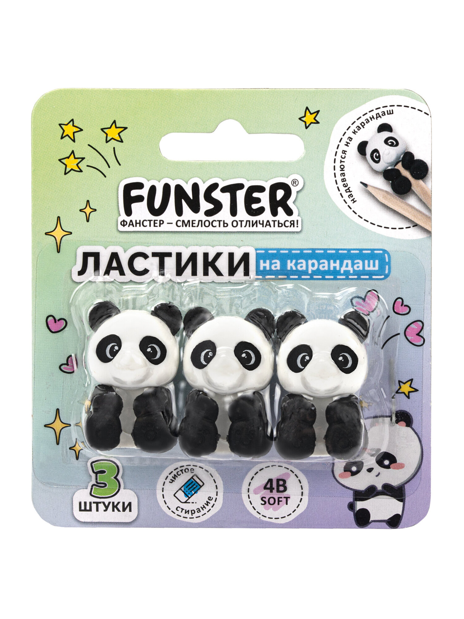 Ластик Funster панды 3 шт. - фото 3