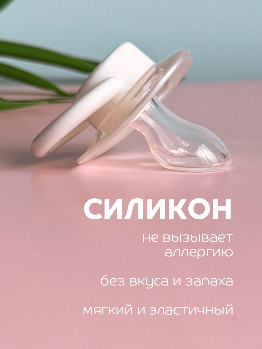 Пустышка Lubby силикон от 6 мес. - фото 3