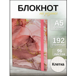 Блокнот AXLER 96 лист.