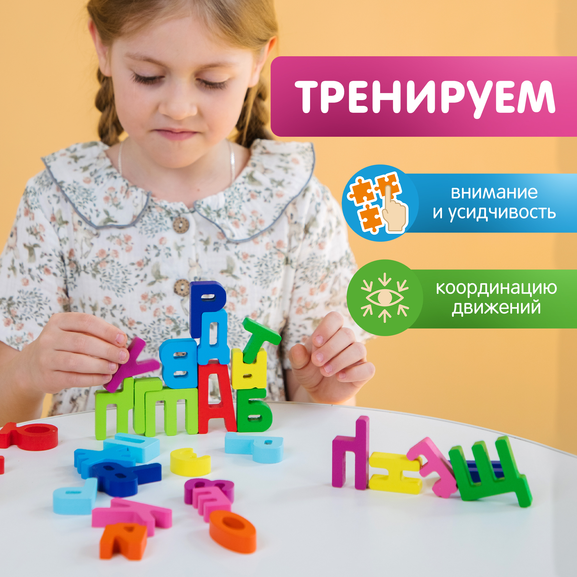 Игрушка Alatoys кубики Монтессори в ассортименте - фото 5