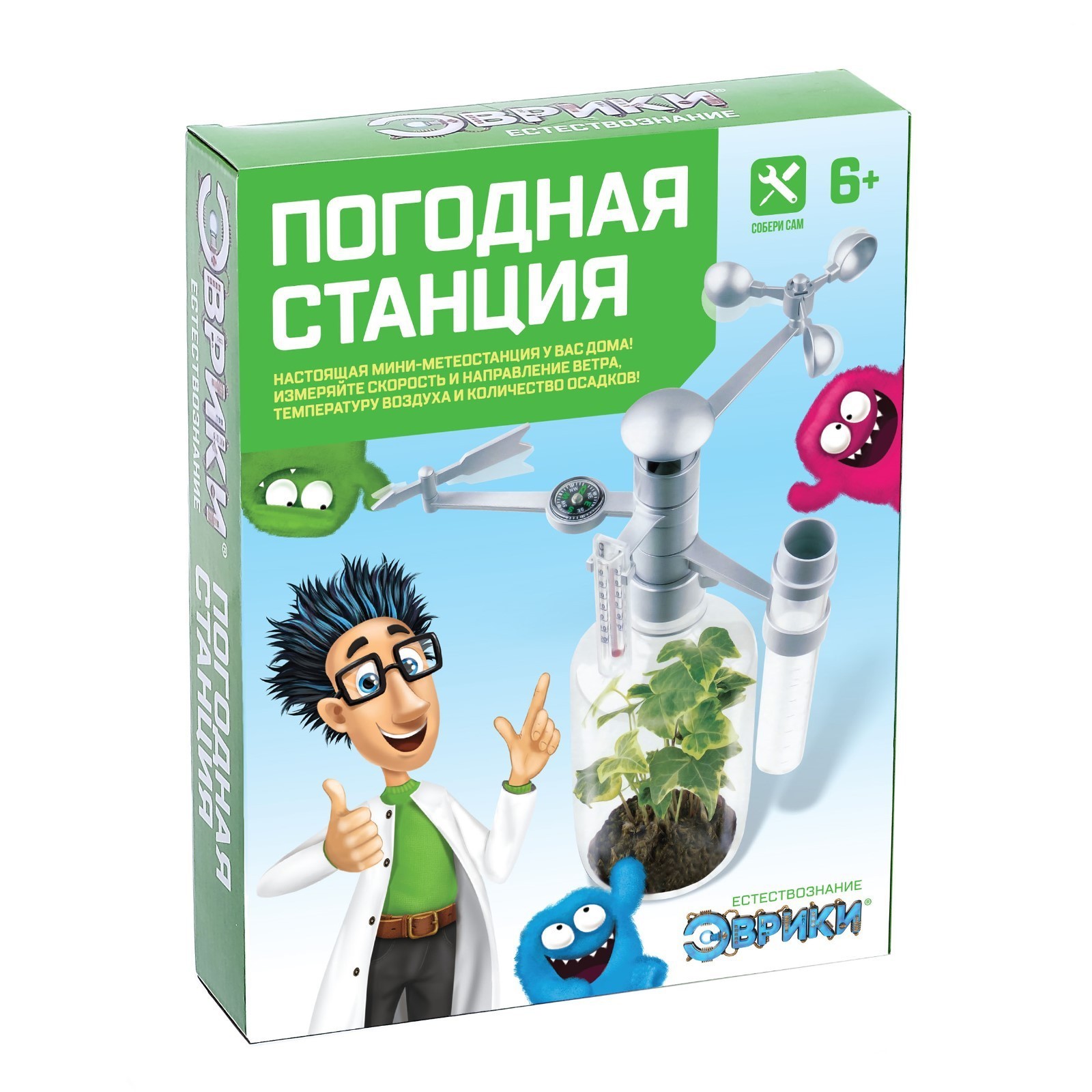 Набор для опытов Эврики Погодная станция - фото 11
