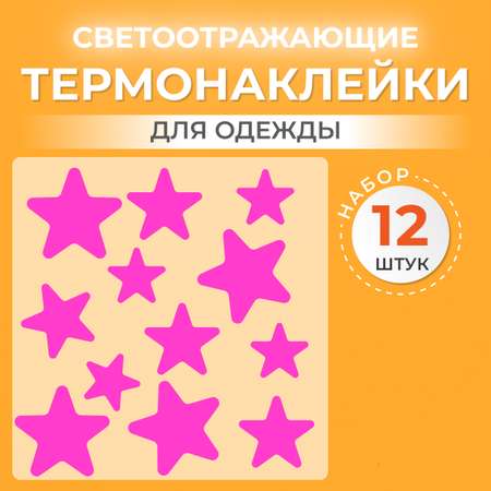 Термонаклейки для одежды Blicker