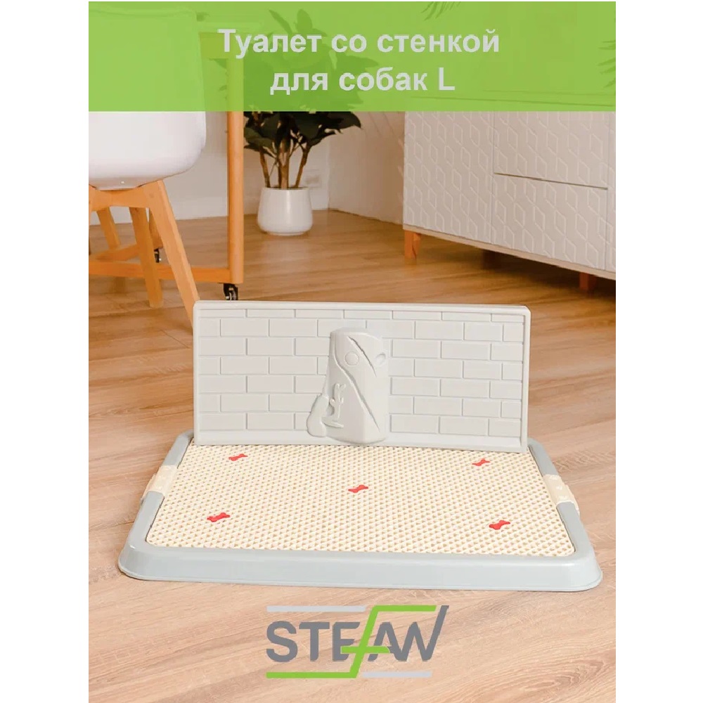 Туалет лоток для собак Stefan со стенкой большой L 67х52х28 см - фото 1